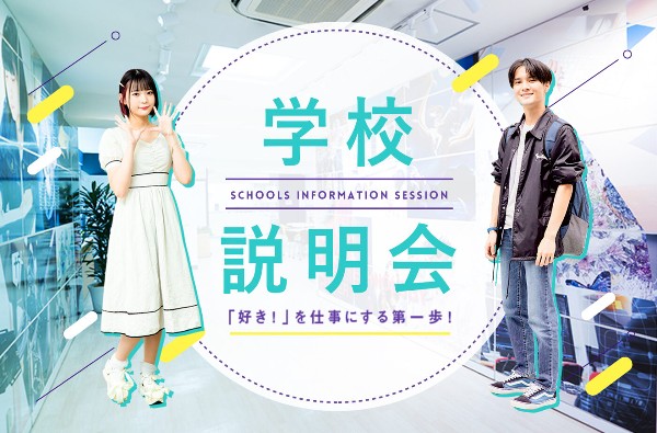 �w�Z������