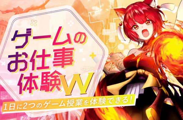 �Q�[���̂��d���̌�W