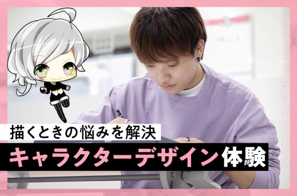 �L�����N�^�[�f�U�C���̌�