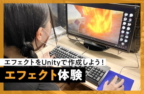 �G�t�F�N�g�̌�