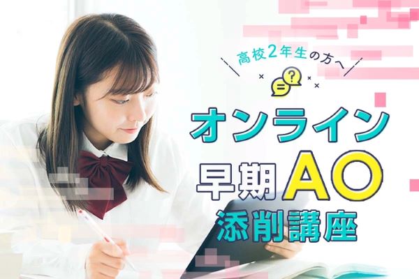 ���Z3�N���̕��� �I�����C������AO�Y��u��