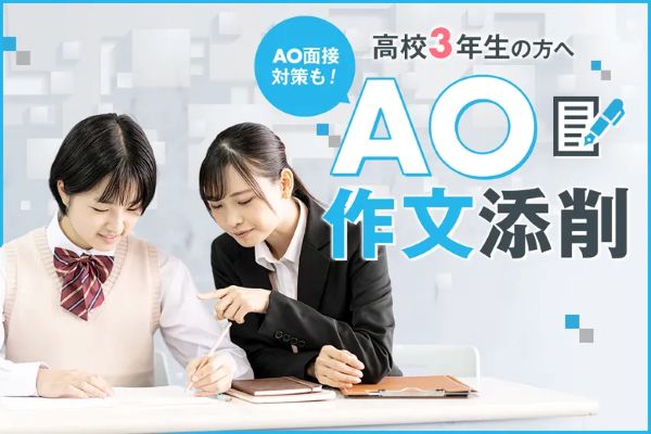 ���Z3�N���̕��� AO�앶�Y��