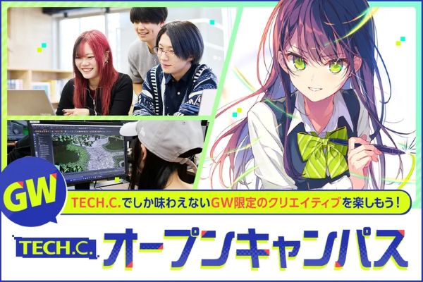 GW. TECH.C.�I�[�v���L�����p�X