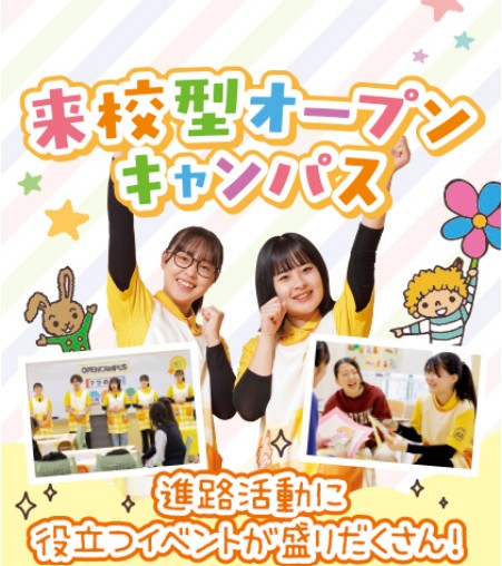 �X�y�V�����I�[�v���L�����p�X