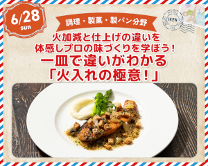 ��M�ňႢ���킩��u�Γ���̋ɈӁI�v