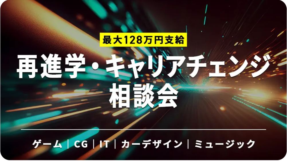 �Đi�w�E�L�����A�`�F���W���k��