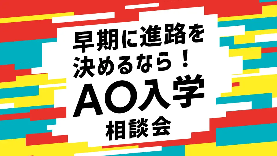 AO���w���k��