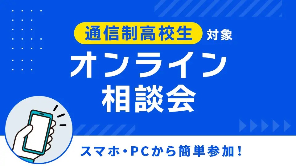 �y�ʐM�����Z���Ώہz�I�����C�����k��