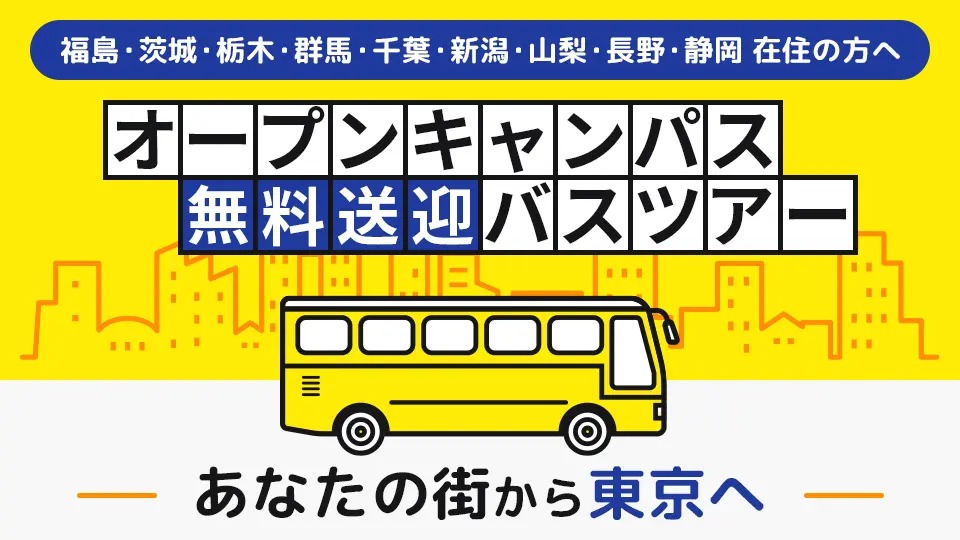 �I�[�v���L�����p�X�������}�o�X�c�A�[