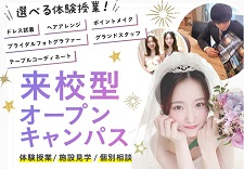 �I�[�v���L�����p�X