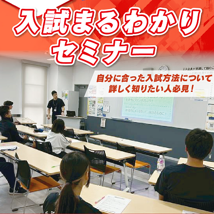 �����܂�킩��Z�~�i�[