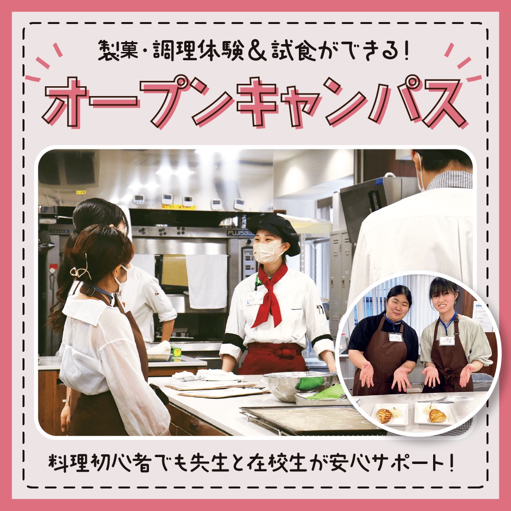 �I�[�v���L�����p�X