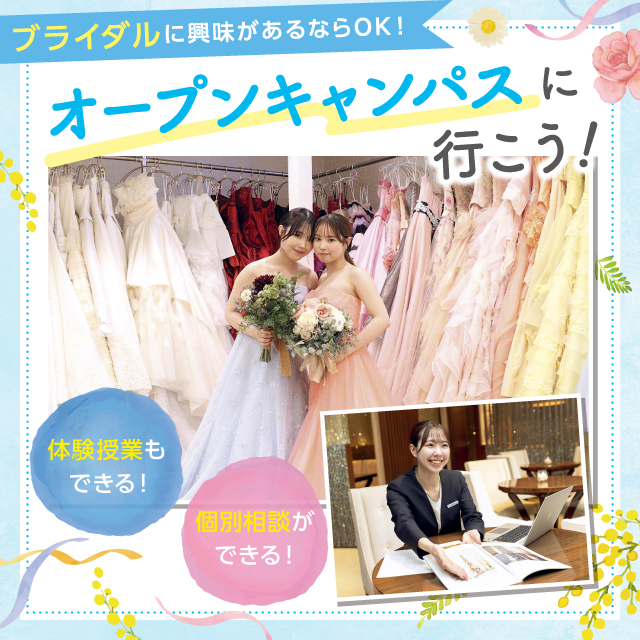 �I�[�v���L�����p�X�������E�w�������