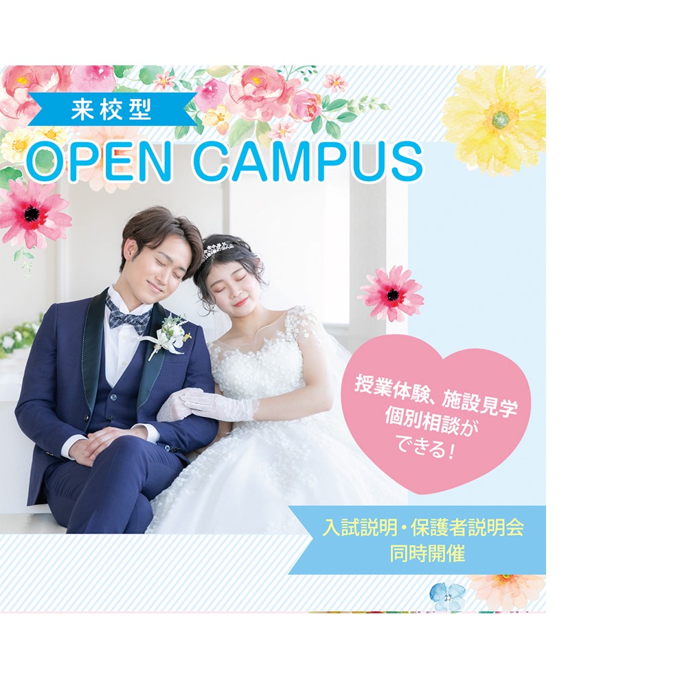 ���Z�^�I�[�v���L�����p�X