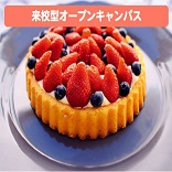 �I�[�v���L�����p�X