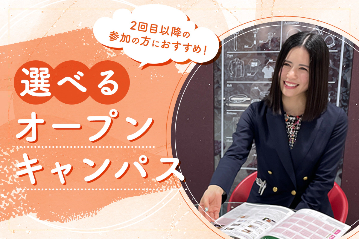 �I�ׂ�I�[�v���L�����p�X