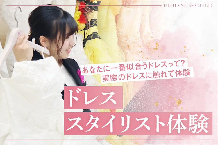 �h���X�X�^�C���X�g�̌�