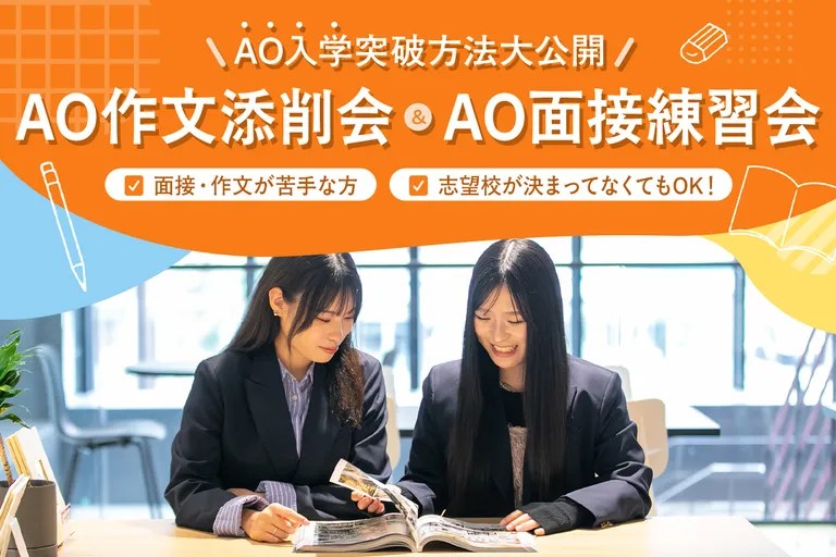 AO�앶�Y��AO�ʐڗ��K��
