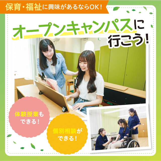 ���I�[�v���L�����p�X������������