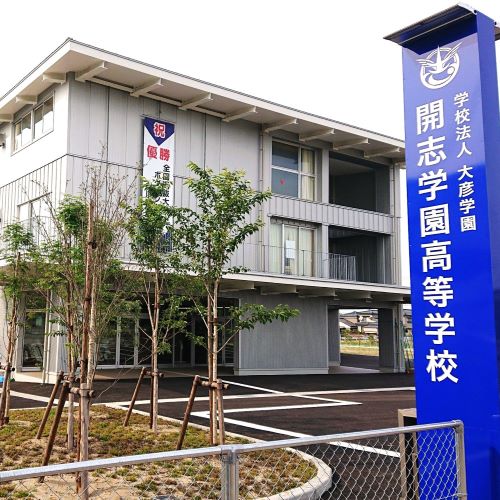 �J�u�w�������w�Z