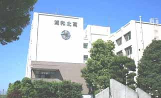 �Y�a�k�����w�Z