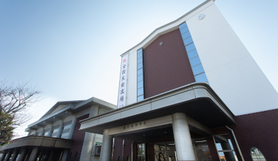 �x�c�����w�Z