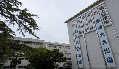 �_�ˍ����w�Z