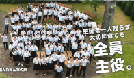 �L���������������w�Z