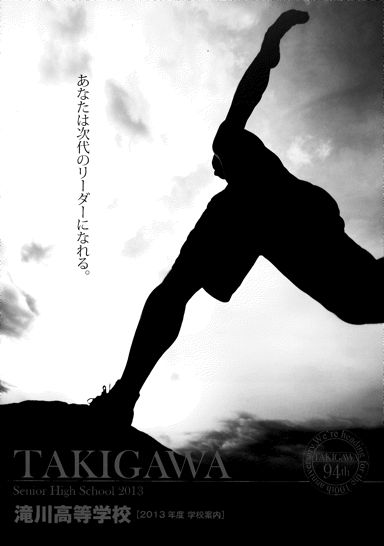 ��썂���w�Z�p���t���b�g