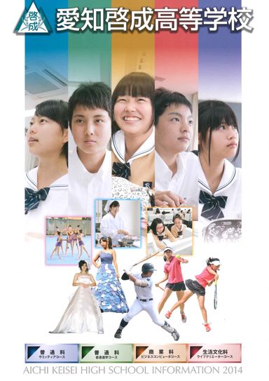 ���m�[�������w�Z�p���t���b�g