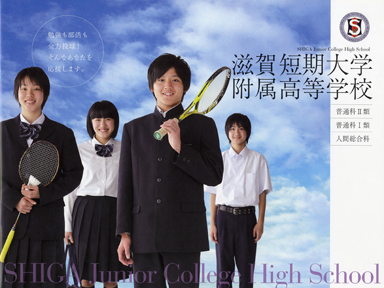 ����Z����w���������w�Z�p���t���b�g