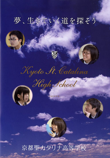 ���s���J�^���i�����w�Z�p���t���b�g