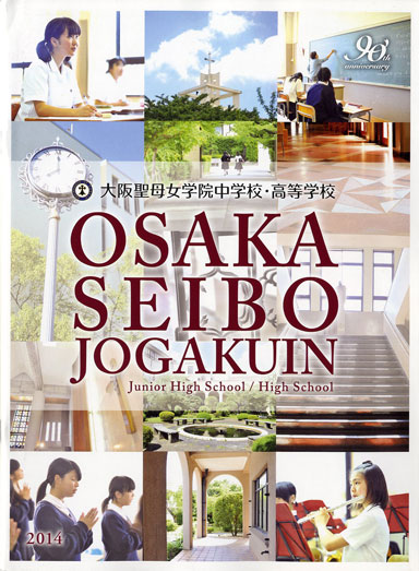 �����k���F�[���w�@�����w�Z�p���t���b�g