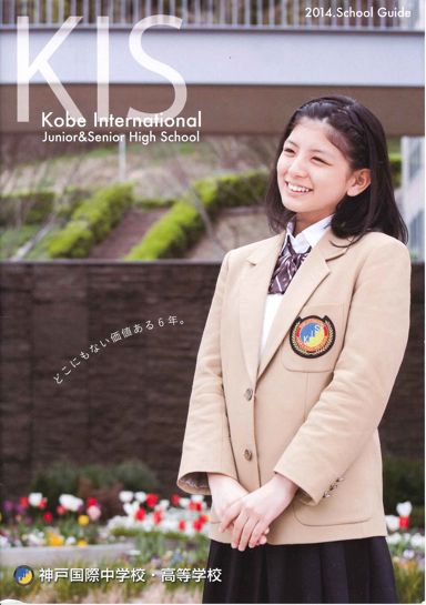 �_�ˍ��ۍ����w�Z�p���t���b�g