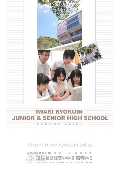 �֏�Έ������w�Z�p���t���b�g