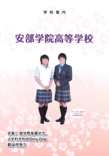 �����w�@�����w�Z�p���t���b�g