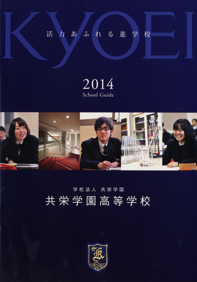 ���h�w�������w�Z�p���t���b�g