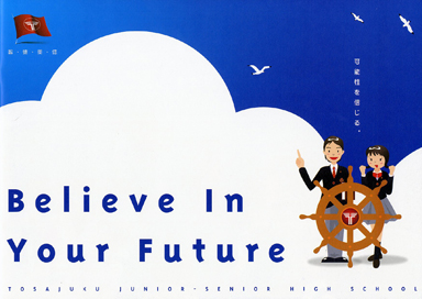 �y���m�����w�Z�p���t���b�g