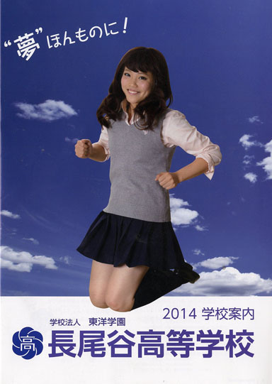 �����J�����w�Z�i�ʐM���j�p���t���b�g