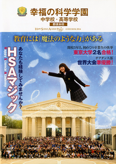 �K���̉Ȋw�w�������w�Z�p���t���b�g