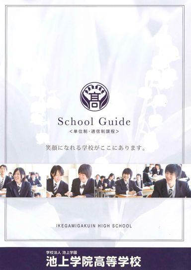 �r��w�@�����w�Z�@�D�y�{�Z�i�ʐM���j�p���t���b�g