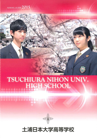 �y�Y���{��w�����w�Z�p���t���b�g