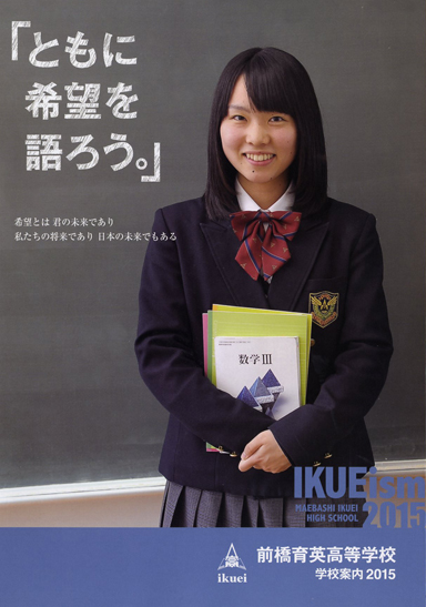 �O����p�����w�Z�p���t���b�g