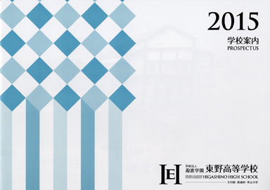 �m�i�w�����썂���w�Z�p���t���b�g