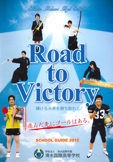 �������ۍ����w�Z�p���t���b�g