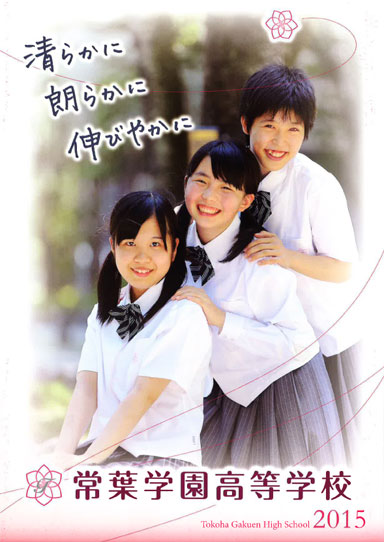 ��t��w������t�����w�Z�p���t���b�g