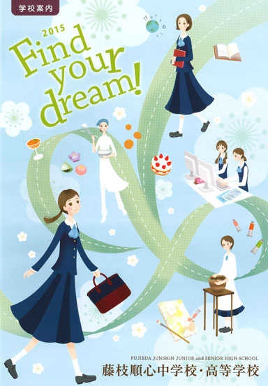 ���}���S�����w�Z�p���t���b�g