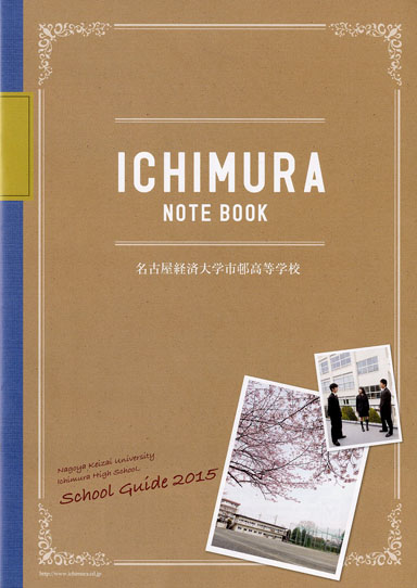 ���É��o�ϑ�w�s絍����w�Z�p���t���b�g