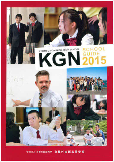 ���s�O�吼�����w�Z�p���t���b�g