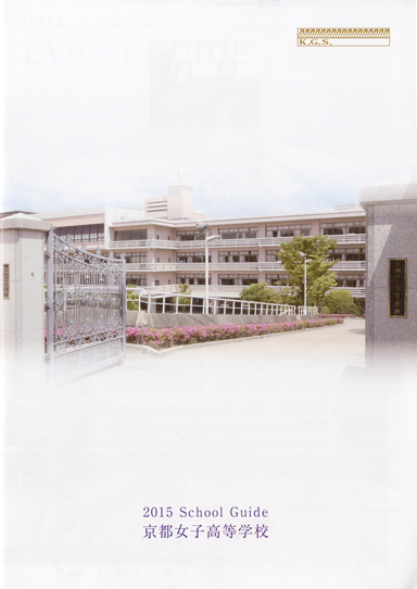 ���s���q�����w�Z�p���t���b�g